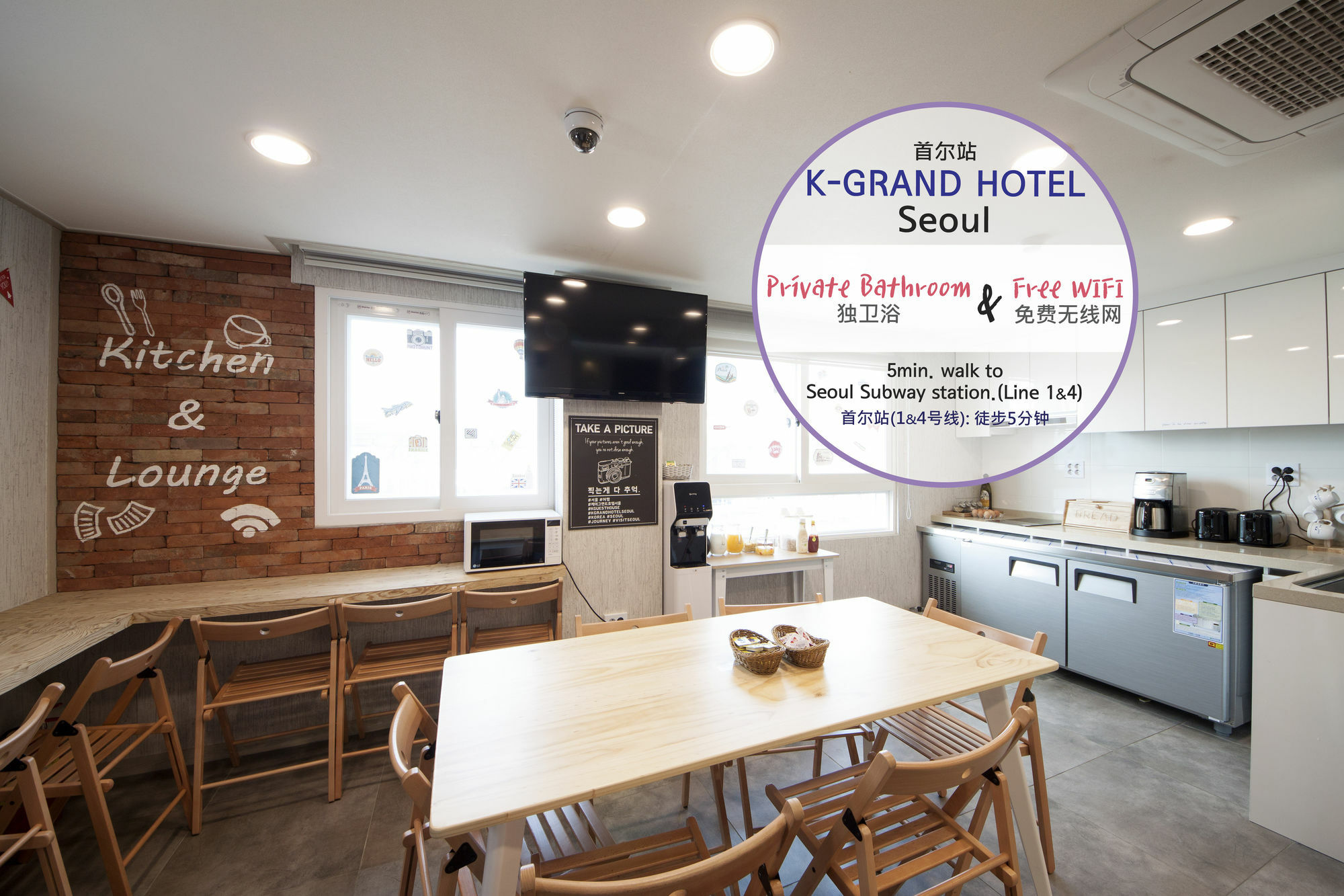 K-Grand Hotel Szöul Kültér fotó